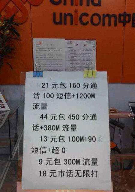 汽车网关更换流量卡的注意事项有哪些？