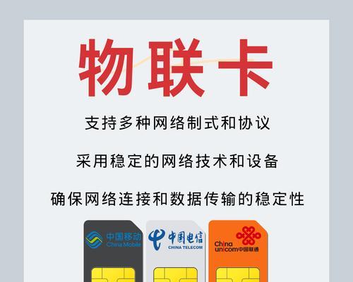 汽车网关更换流量卡的注意事项有哪些？