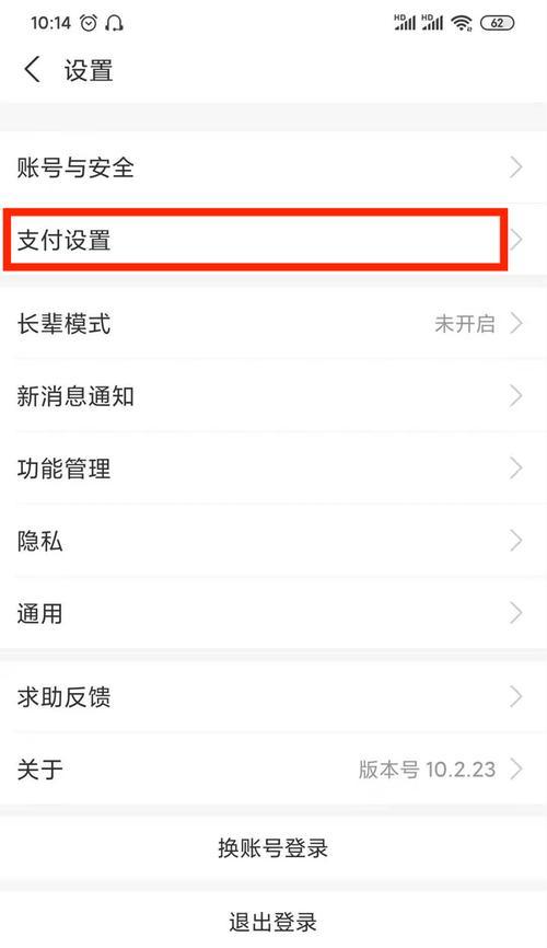 苹果手机面部下载设置步骤是什么？设置过程中应注意什么？