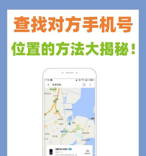 没有手机卡的苹果手机如何定位？定位功能是否受影响？