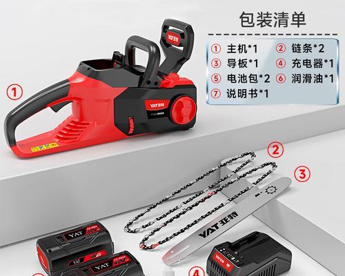 亚特电锯充电器红灯亮起代表什么？如何排查故障？