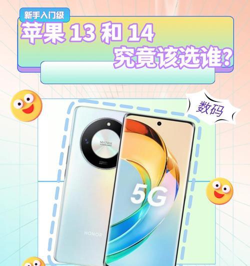荣耀x50手机三摄像头功能解析是什么？