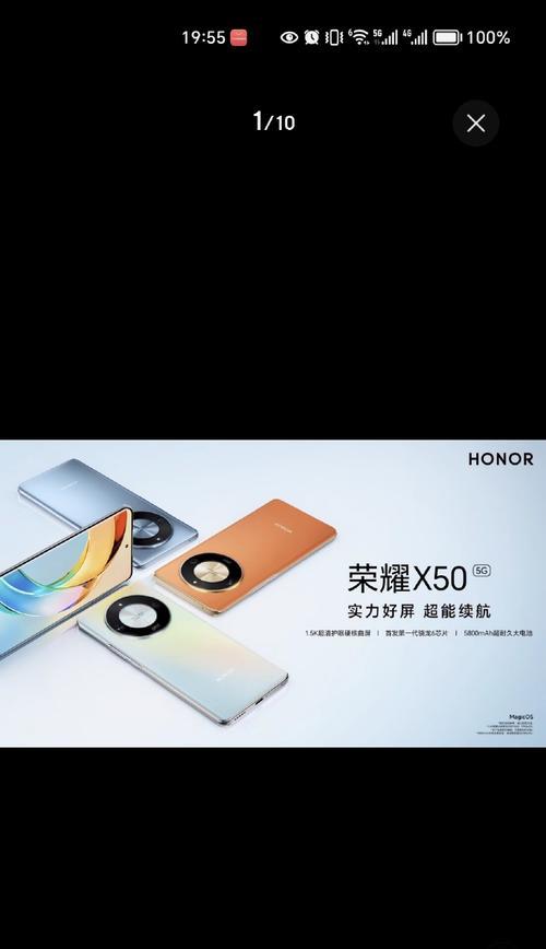 荣耀x50手机三摄像头功能解析是什么？