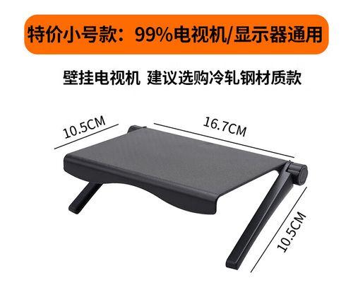 电视机前机顶盒架的安装方法是什么？