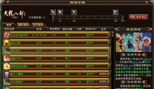 服务器如何放置游戏？
