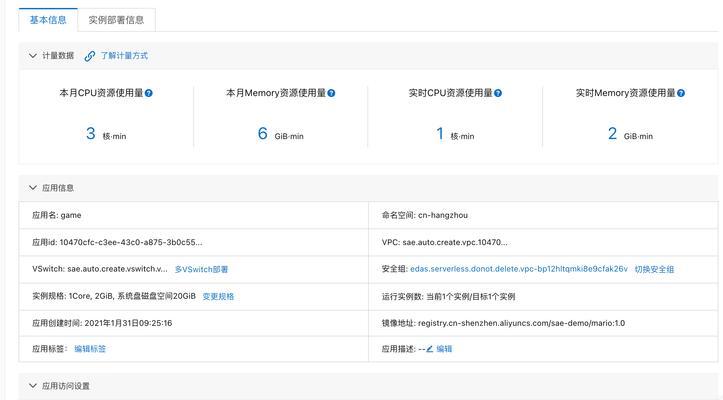 服务器如何放置游戏？