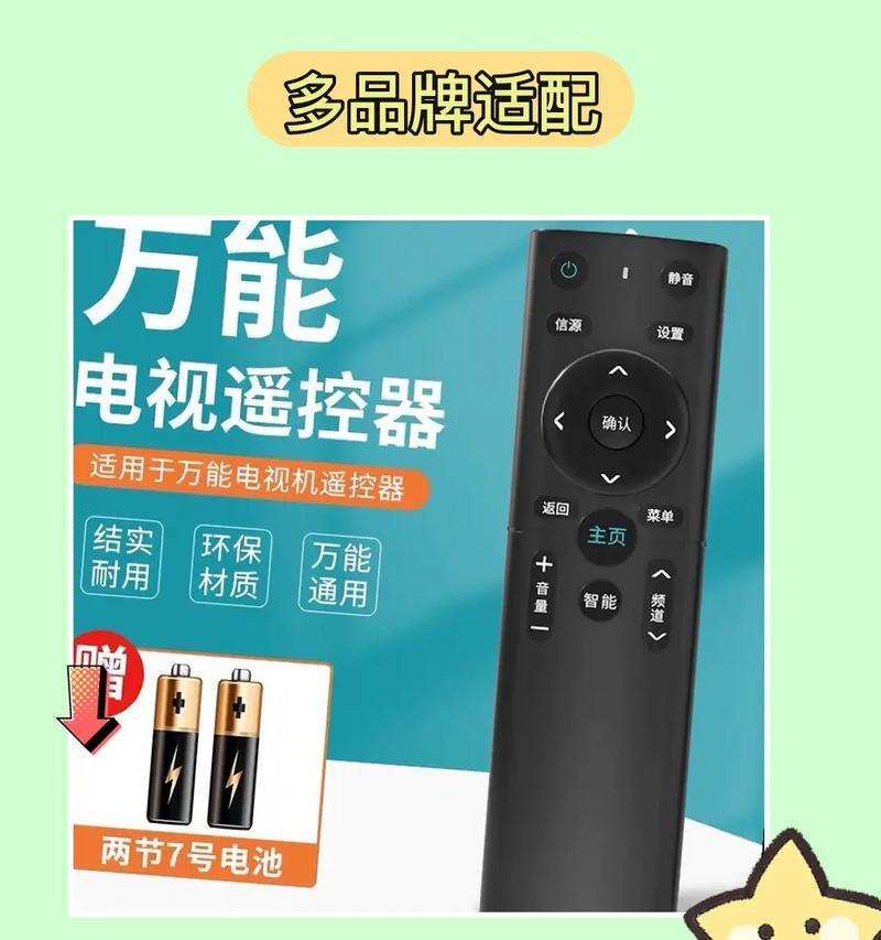 华为遥控器如何操作控制电视机机顶盒？