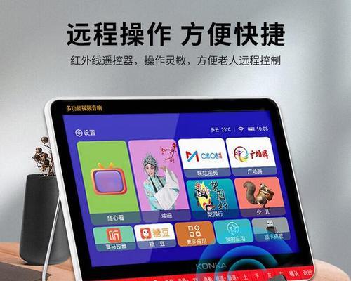 康佳双音箱电视连接方法是什么？