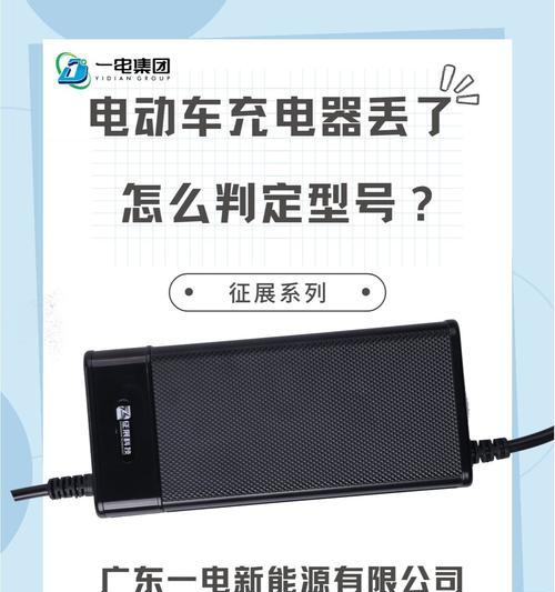 电平车充电器接线方法是什么？接线时应注意什么？