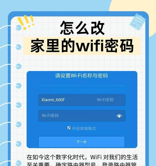 路由器界面操作步骤是什么？