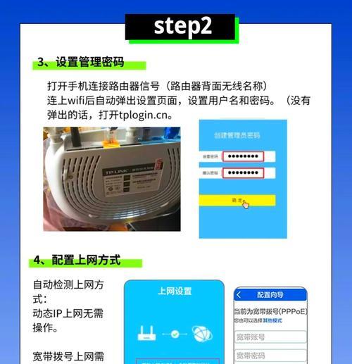 路由器界面操作步骤是什么？