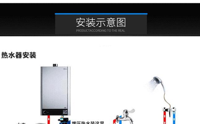 自动供应热水器使用方法视频教程？