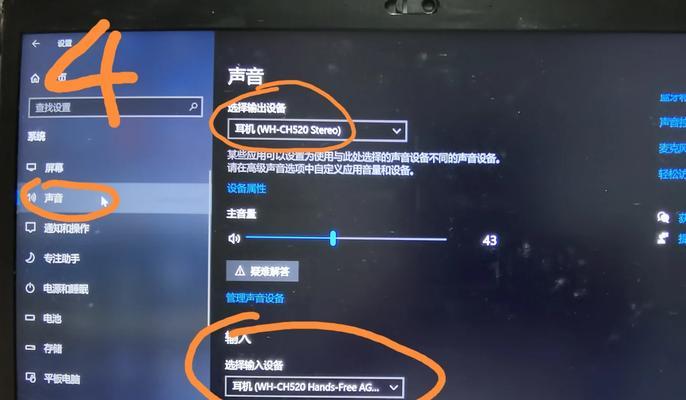 苹果耳机使用方法是什么？充电器插头如何正确连接？