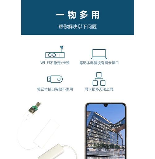 学校宿舍如何连接以太网？
