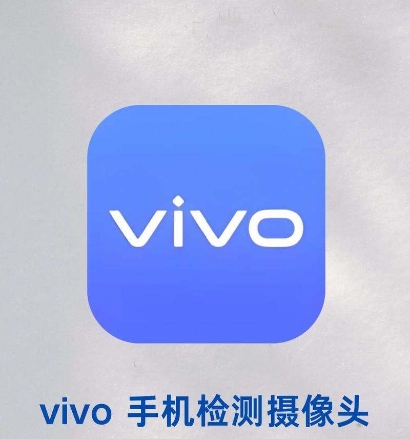 手机如何在房间内开启摄像头？隐私设置有哪些？