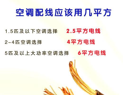 10安充电器适用哪些电线？如何选择合适的电线？