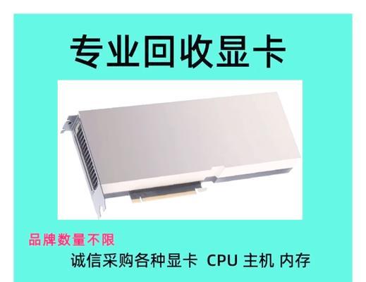 能搭载显卡的服务器名称是什么？