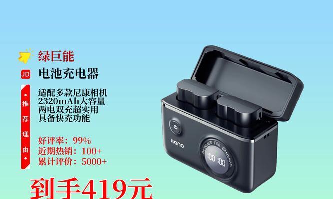 尼康充电器充电指示灯怎么看？