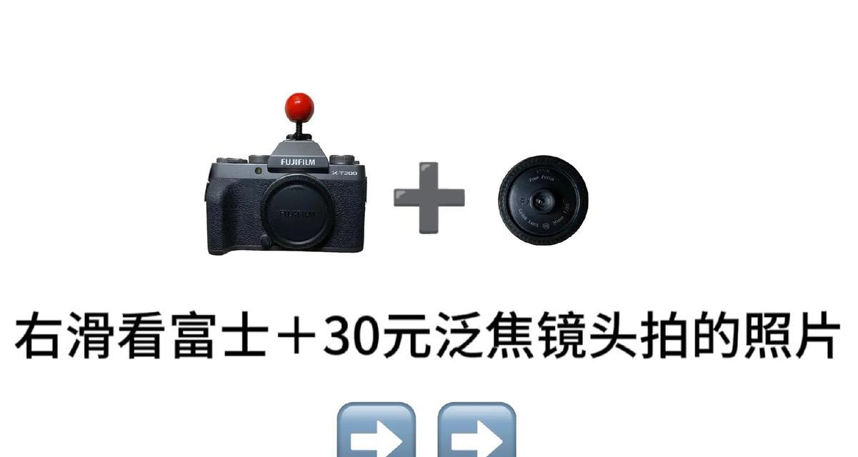 胶片相机镜头数据的查看方法？