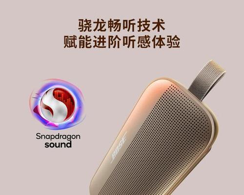 博士便捷音箱使用技巧有哪些？怎么用更方便？
