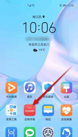 苹果手机授权登录流程是什么？