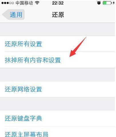苹果手机授权登录流程是什么？