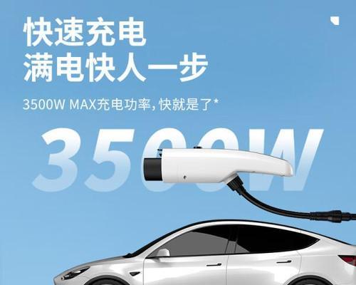 充电器新能源车家用怎么充电？家用充电设备的选择和使用方法是什么？