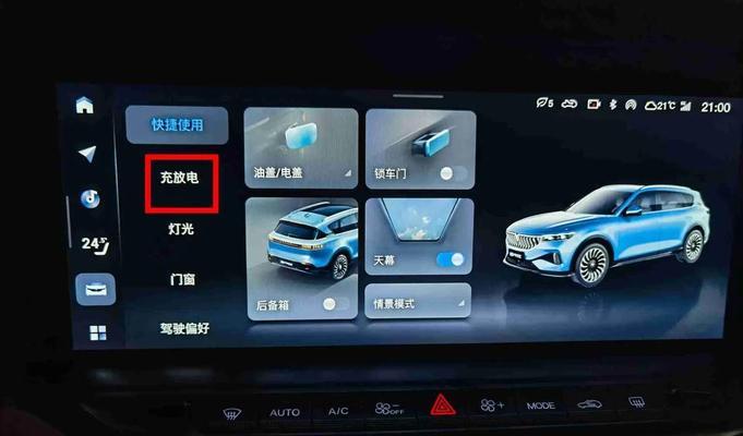 充电器新能源车家用怎么充电？家用充电设备的选择和使用方法是什么？