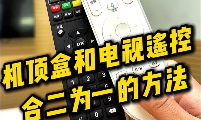 连机顶盒的显示屏设置步骤是什么？设置后如何使用？