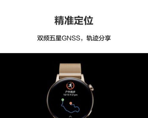 智能手表心脏保护功能如何启用？