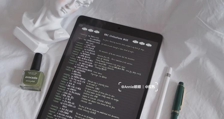 平板电脑如何制作双语字幕？
