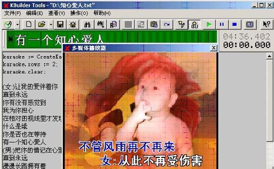 平板电脑如何制作双语字幕？