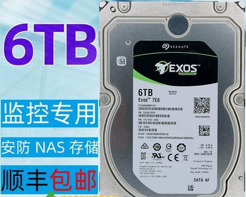 监控存储计算服务器是什么？它的工作原理是什么？