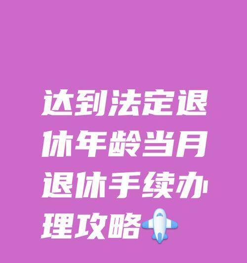 如何通过社保购买智能手表？具体流程是怎样的？