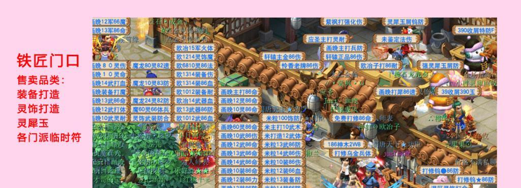 梦幻转指定服务器的方法是什么？操作中有哪些常见问题？