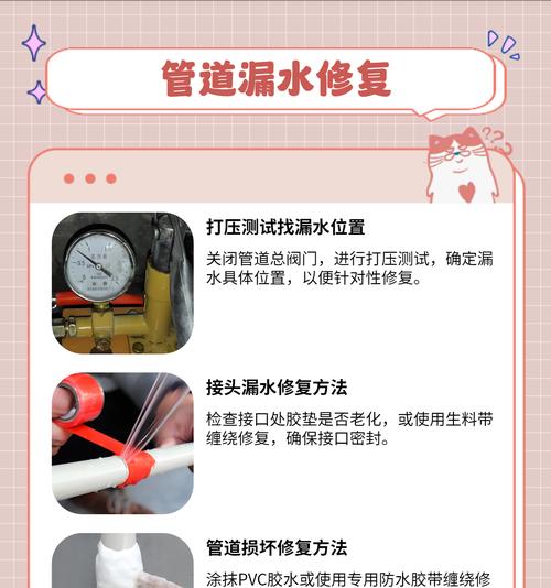热水器下方漏水如何修理？需要专业人员吗？