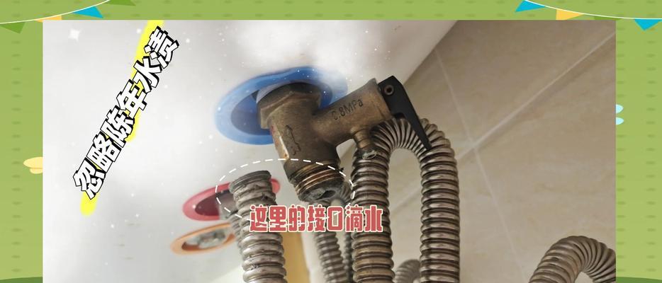 热水器下方漏水如何修理？需要专业人员吗？