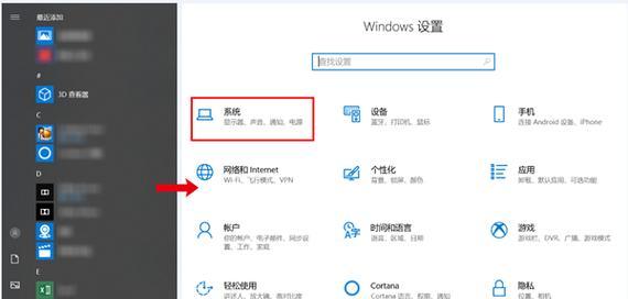 华为电脑屏幕变形问题如何解决？修复方法是什么？
