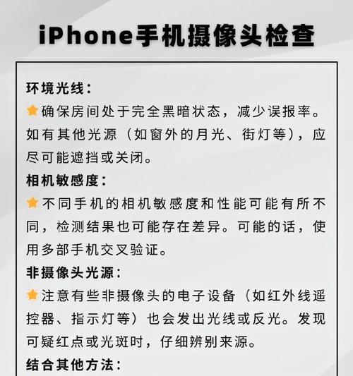 手机怎么用作直播摄像头？使用过程中可能会遇到什么问题？