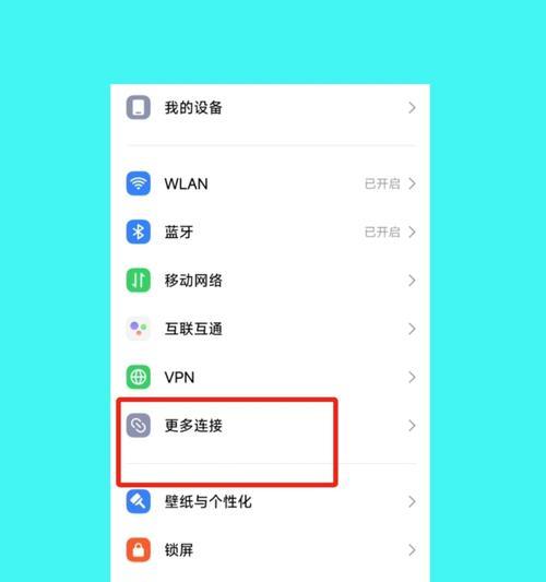 酷开机顶盒如何实现投屏到电视？投屏过程中可能遇到哪些问题？