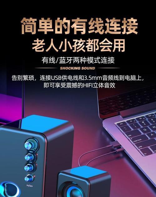 全炫蓝牙音箱连接步骤是什么？