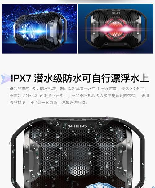 全炫蓝牙音箱连接步骤是什么？