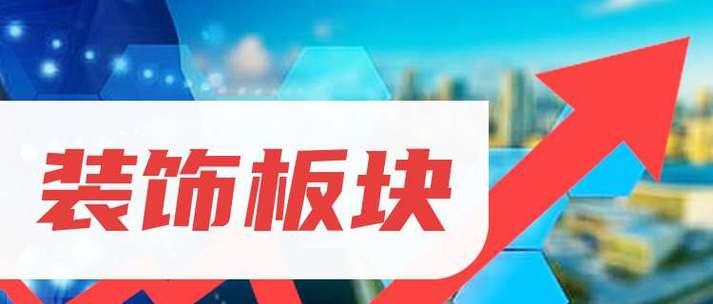 华哥服务器股票板块有哪些？