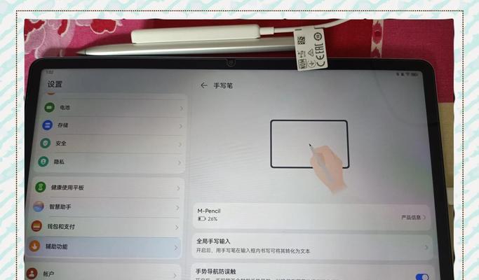 华为手环9如何通过蓝牙连接电脑？连接过程中可能遇到哪些问题？