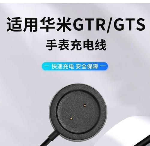四锤智能手表充电方法图解有吗？
