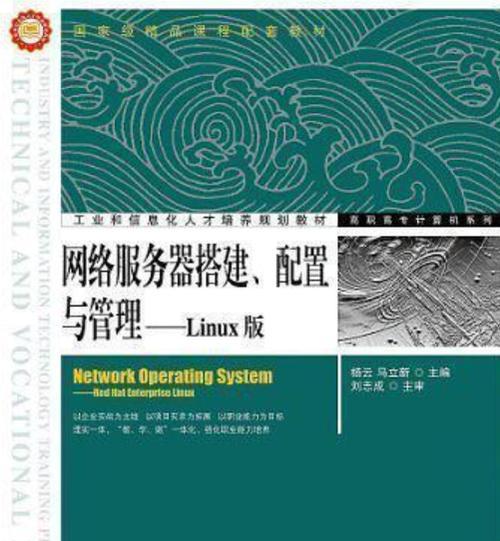 电脑书籍服务器是什么？它如何帮助学习？