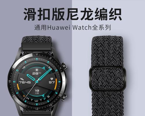 智能手表表带卸不下来怎么办？原因是什么？