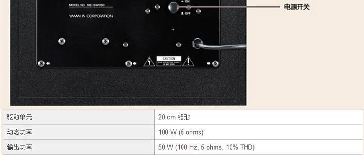 雅马哈音箱面罩拆卸方法是什么？