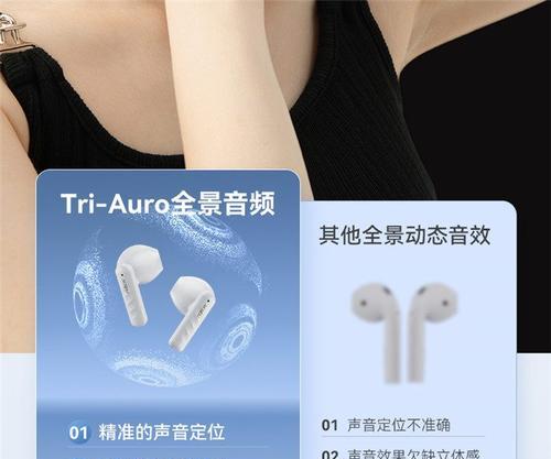 半入耳蓝牙充电器的使用技巧有哪些？