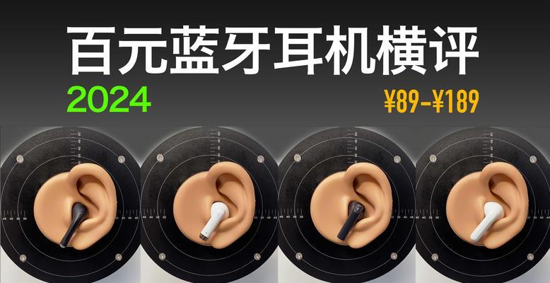 半入耳蓝牙充电器的使用技巧有哪些？